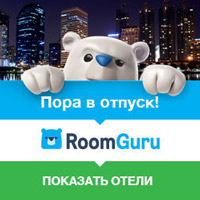 Room Guru - 200*200